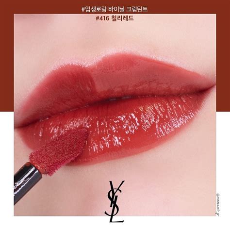 son ysl màu 416|YSL 416 lipstick.